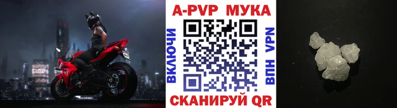 APVP СК КРИС  Углегорск 