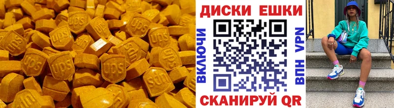 Ecstasy XTC  кракен ONION  Углегорск 