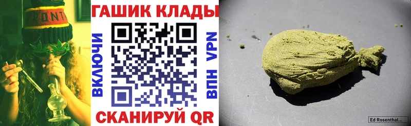 Гашиш hashish  Углегорск 