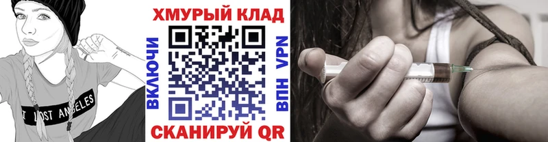 ГЕРОИН белый  Углегорск 