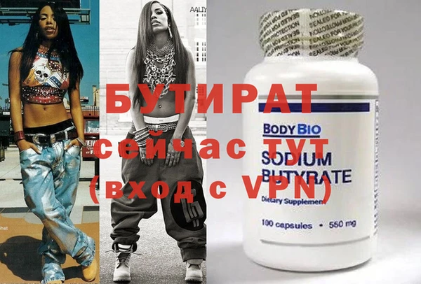 мефедрон VHQ Нязепетровск