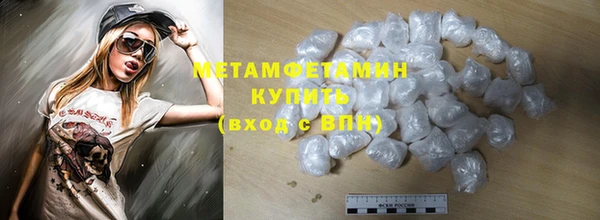 наркотики Няндома