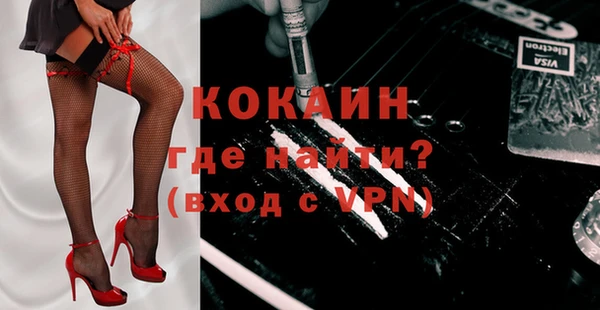 наркотики Няндома