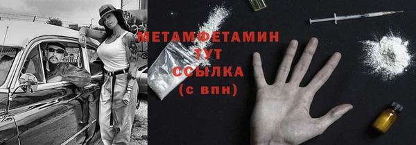 первитин Нягань