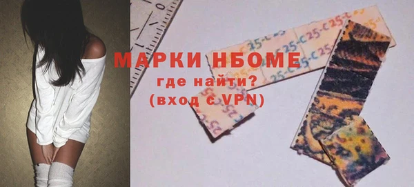 соль ск Новокубанск