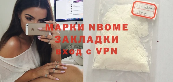 первитин Нягань
