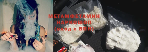 марихуана Гвардейск
