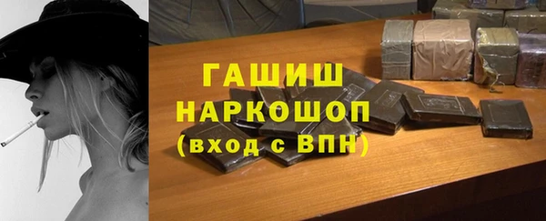 первитин Нягань