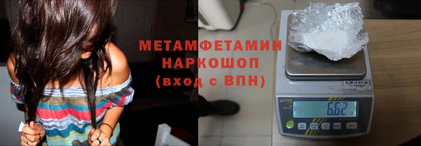первитин Нягань