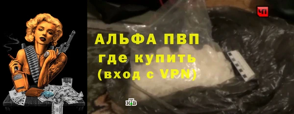 мефедрон VHQ Нязепетровск