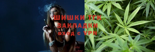 первитин Нягань