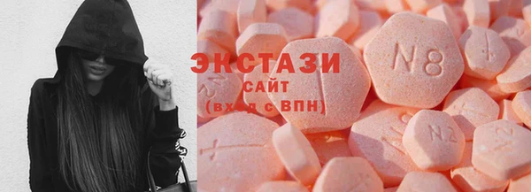 мефедрон VHQ Нязепетровск