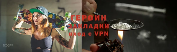 первитин Нягань