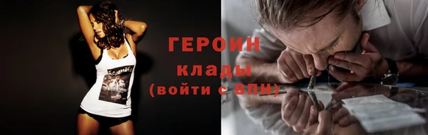мефедрон VHQ Нязепетровск