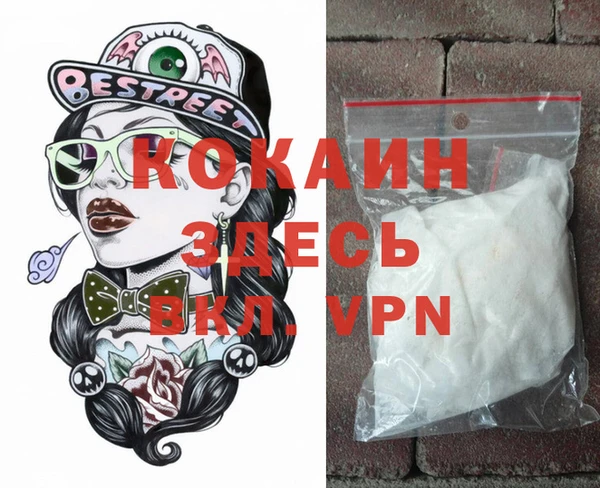 mdma Галич