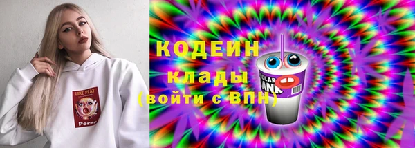 первитин Нягань