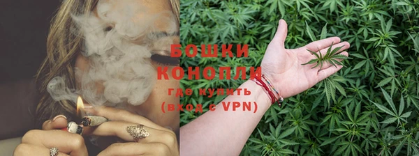 марихуана Гвардейск
