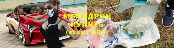 первитин Нягань