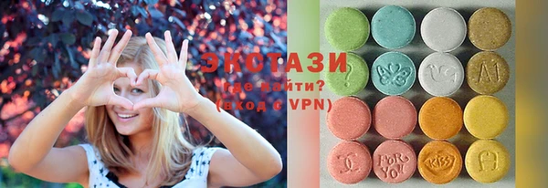 первитин Нягань
