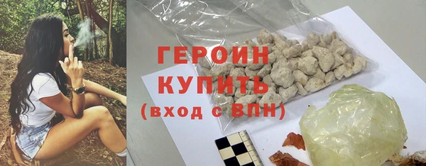 мефедрон VHQ Нязепетровск