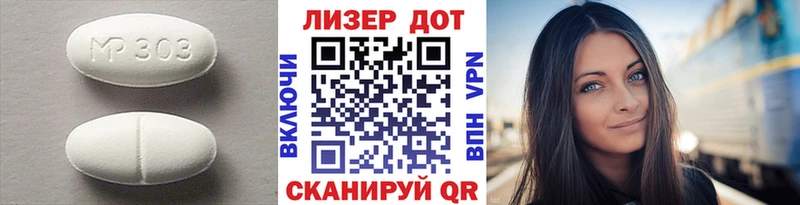 Лсд 25 экстази ecstasy  Углегорск 