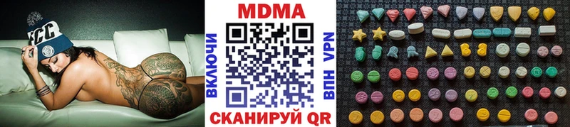 МДМА Molly Углегорск