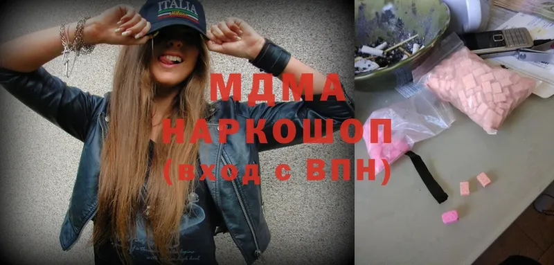 даркнет сайт  Углегорск  MDMA Molly 