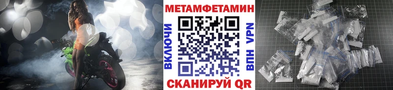 дарк нет наркотические препараты  купить наркоту  Углегорск  Первитин Декстрометамфетамин 99.9% 