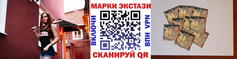 мега вход даркнет сайт Углегорск Наркотические марки 1500мкг
