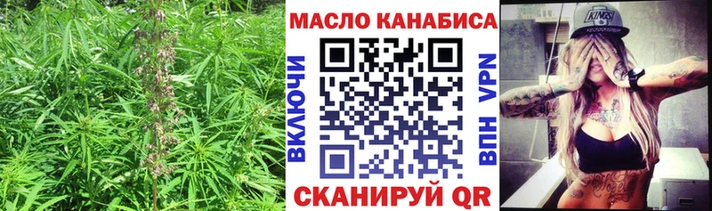 нарко площадка как зайти  Углегорск  Дистиллят ТГК Wax 
